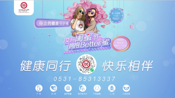 优化站使用